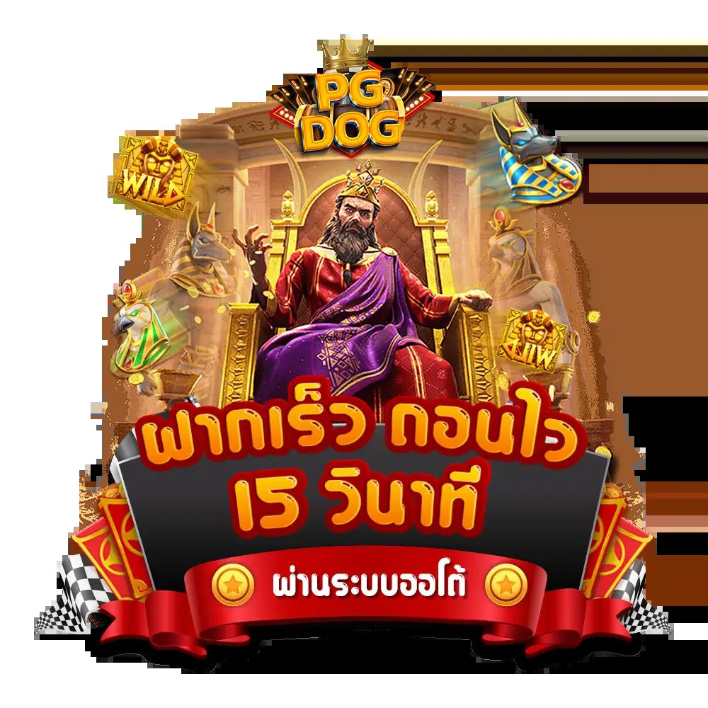 สล็อต Big Win เล่นง่าย จ่ายชัวร์ โบนัสเพียบในไทย