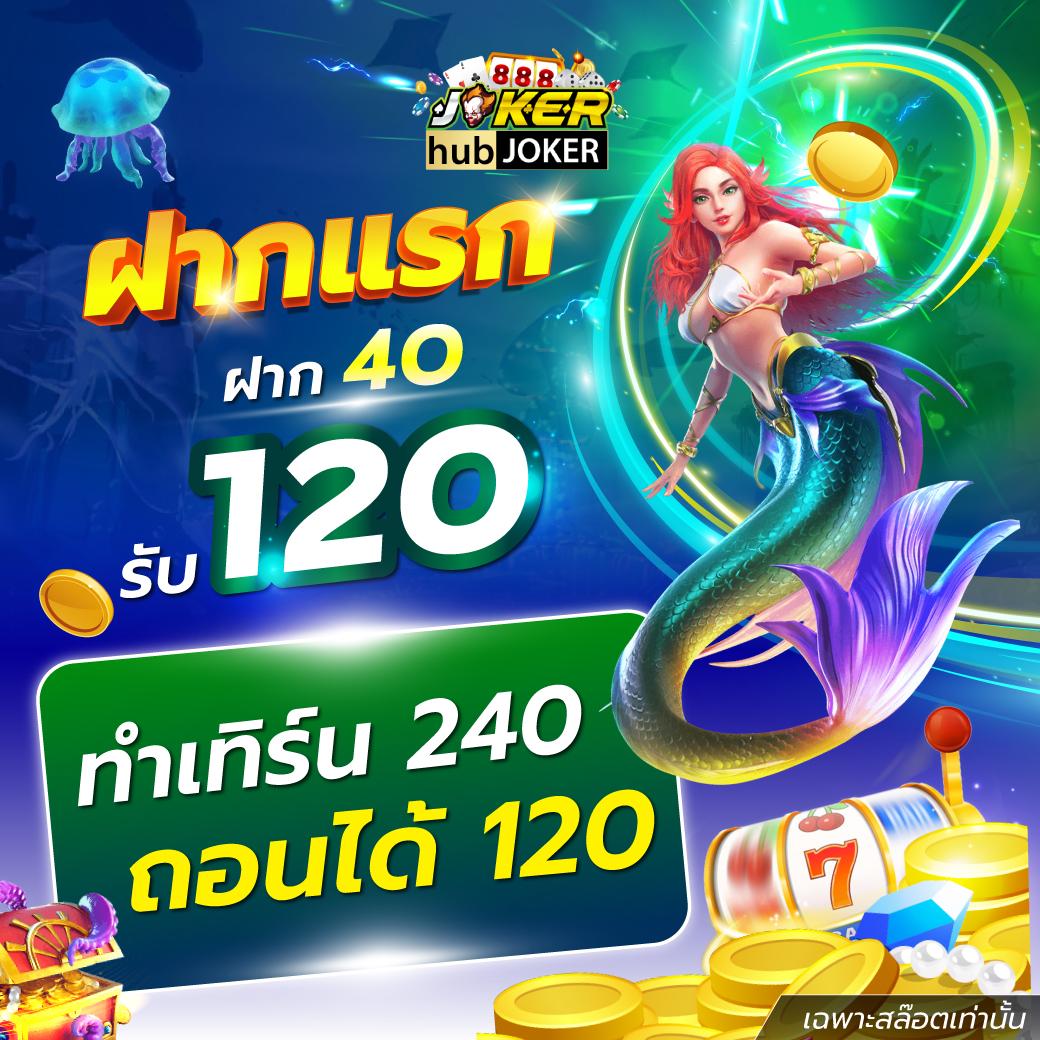 สล็อต PG168 ทดลองเล่นง่ายๆ พร้อมรับโบนัสจัดเต็ม
