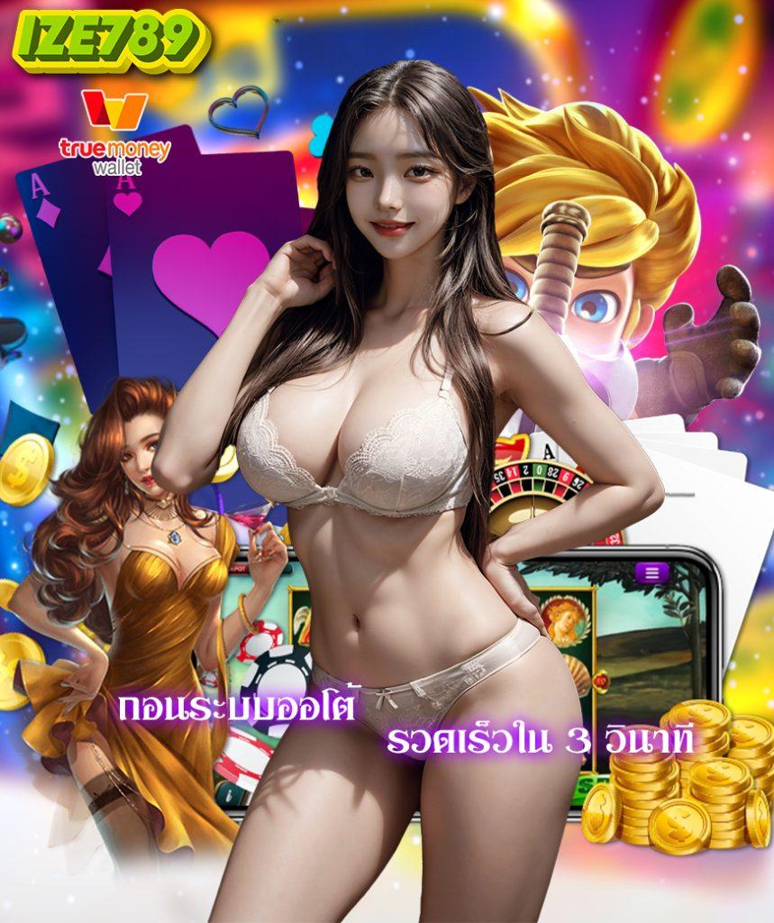 สล็อต PG Pocket Games ฟรีเครดิต โบนัสไม่มีเงื่อนไขในปี 2023