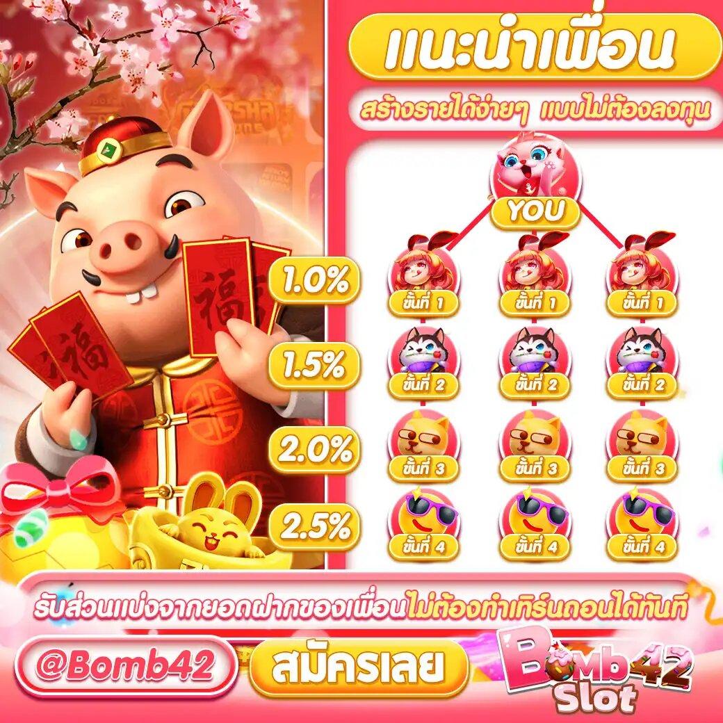 สล็อต PG ทดลองเล่นฟรี | แบรนด์คาสิโนออนไลน์ยอดนิยม 2024