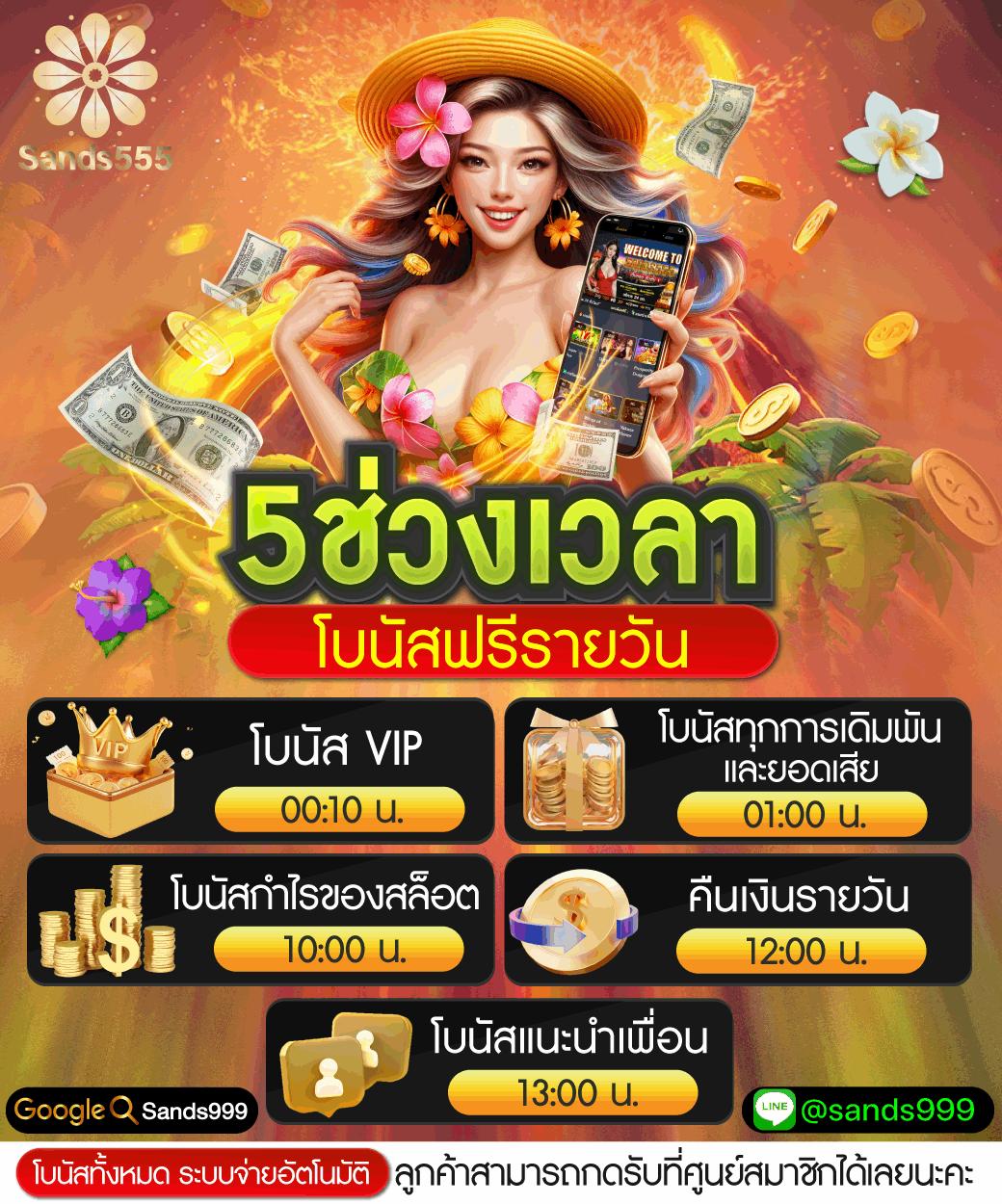 สล็อต PG วอ เลท เว็บตรง ฝากถอนง่าย เล่นได้สะดวกสบาย