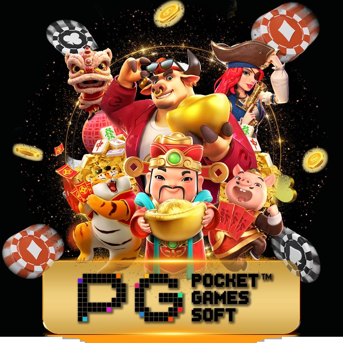 สล็อต PG สีชมพู เดิมพันง่าย จ่ายเร็ว โปรโมชั่นเด็ดในไทย