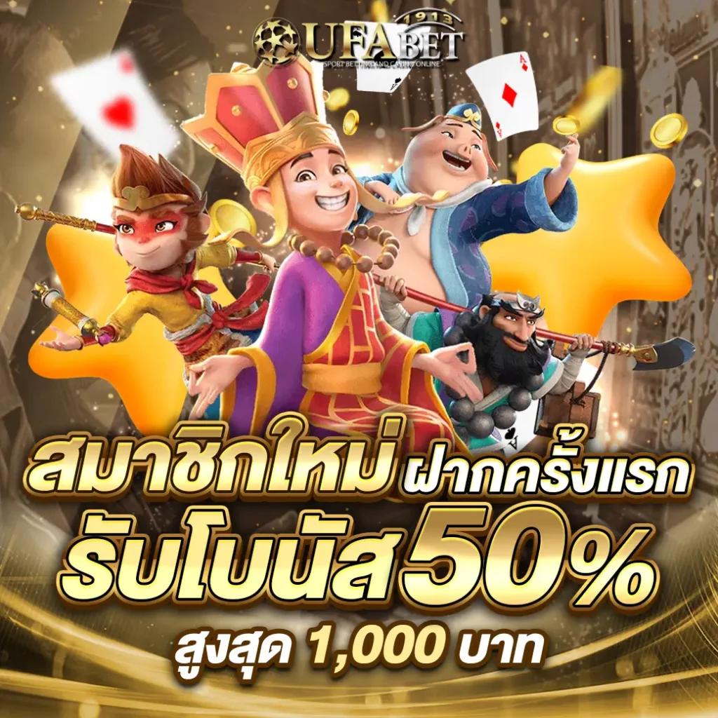 สล็อต PG เว็บตรง ฝากถอน ไม่มี ขั้นต่ำ ระบบทันสมัยที่สุดในไทย