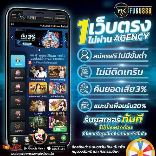 สล็อต PG เว็บตรง แตกง่าย พร้อมโปรโมชั่นสุดคุ้มในปี 2024