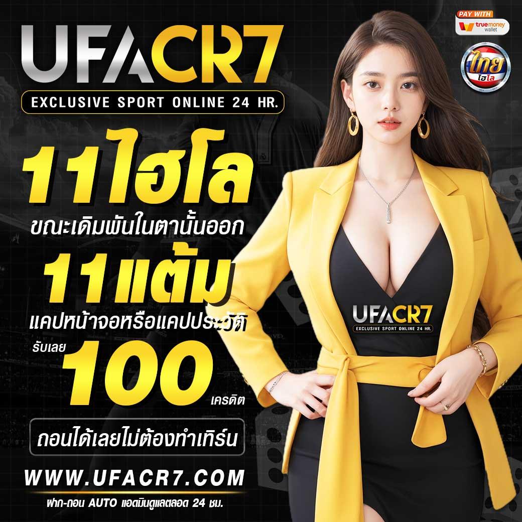 สล็อต PG เว็บตรง แตกหนัก 2023 ทดลองเล่นฟรี ระบบมั่นคงสุดในไทย