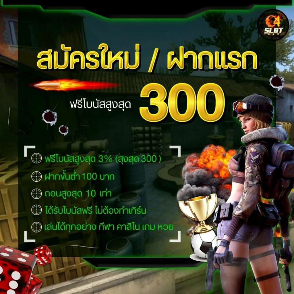 สล็อต PG เว็บตรง ไม่ผ่านเอเย่นต์ ฝากถอนระบบออโต้ สุดทันสมัย