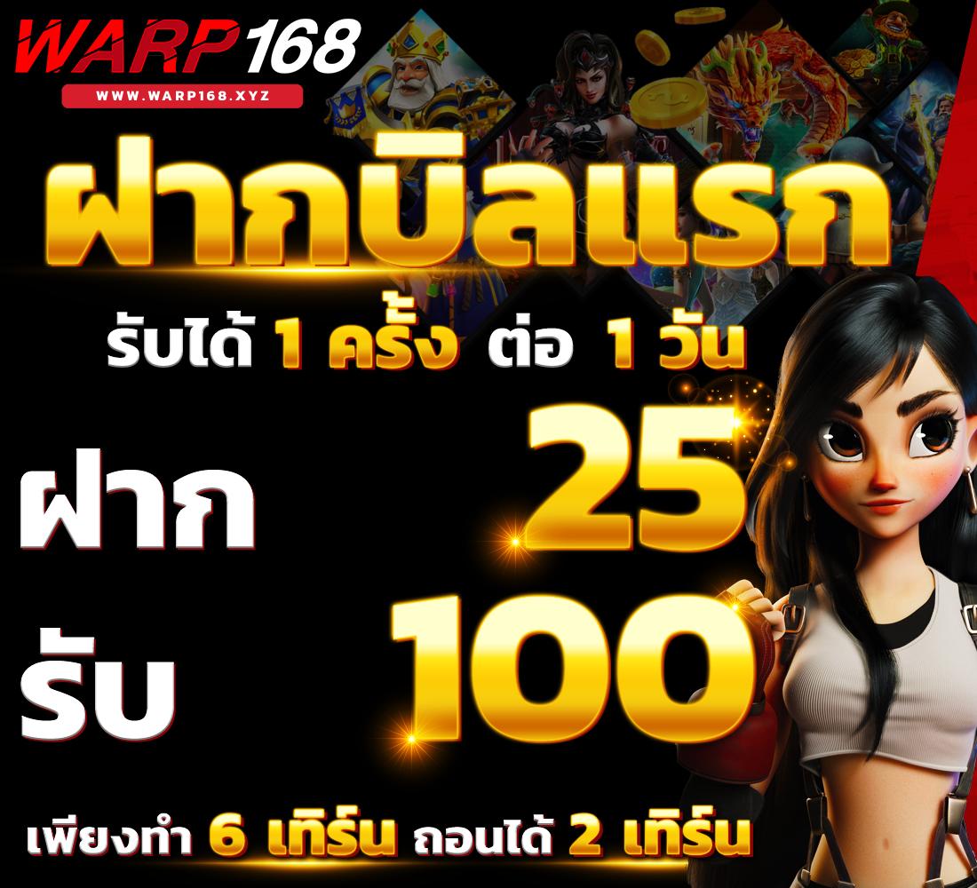สล็อต PG เว็บตรงแตกหนัก สร้างกำไรเต็มที่ จ่ายจริงทุกยอด