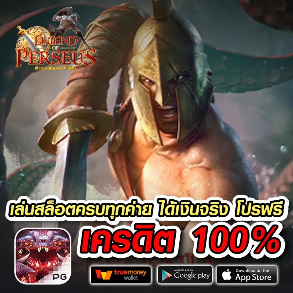 สล็อต PG เว็บตรงไม่ผ่านเอเย่นต์ พร้อมโปรโมชั่นสุดปังในไทย