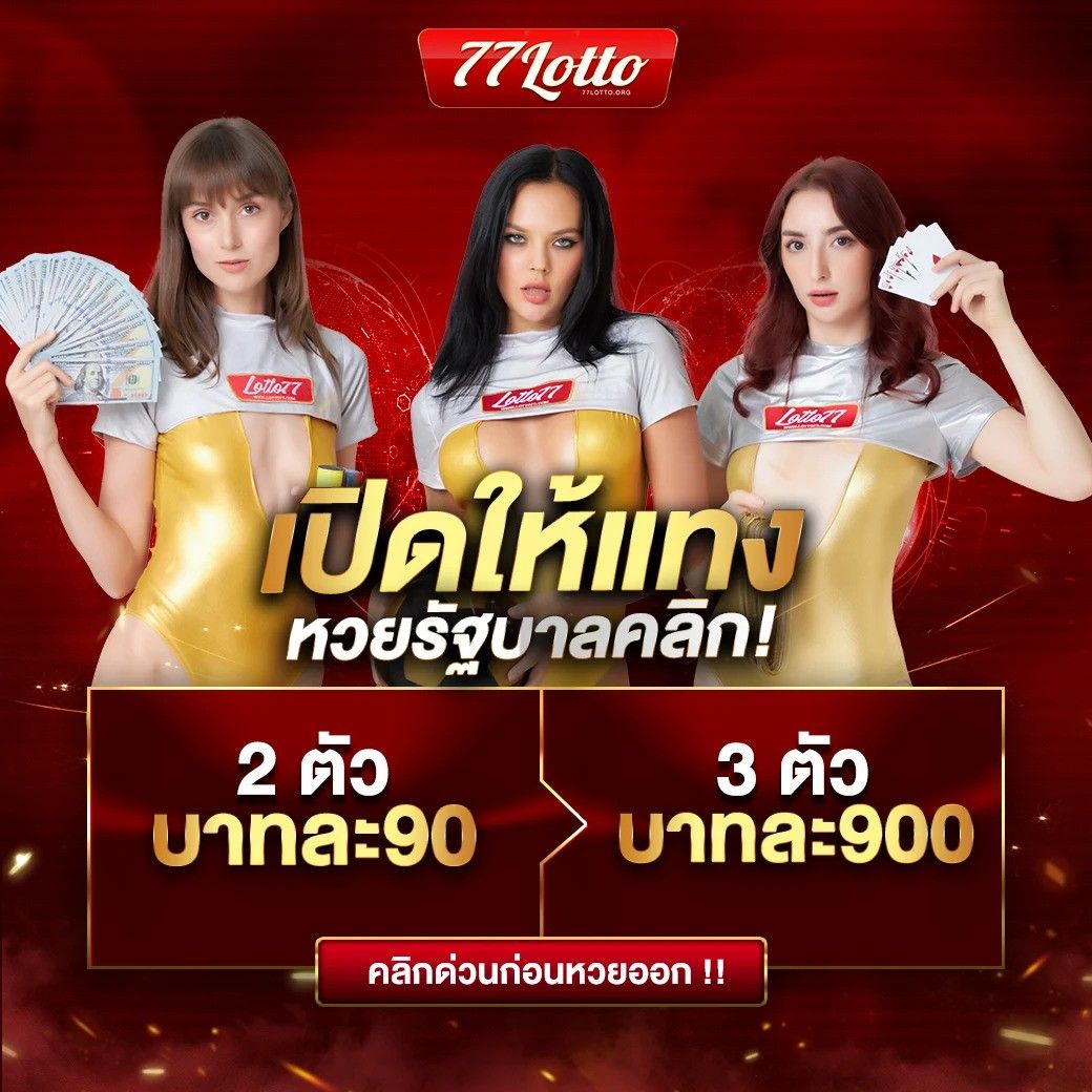 สล็อต PG ใหม่ล่าสุด ศูนย์รวมเกมสล็อตแตกง่าย โบนัสสูงสุดในไทย
