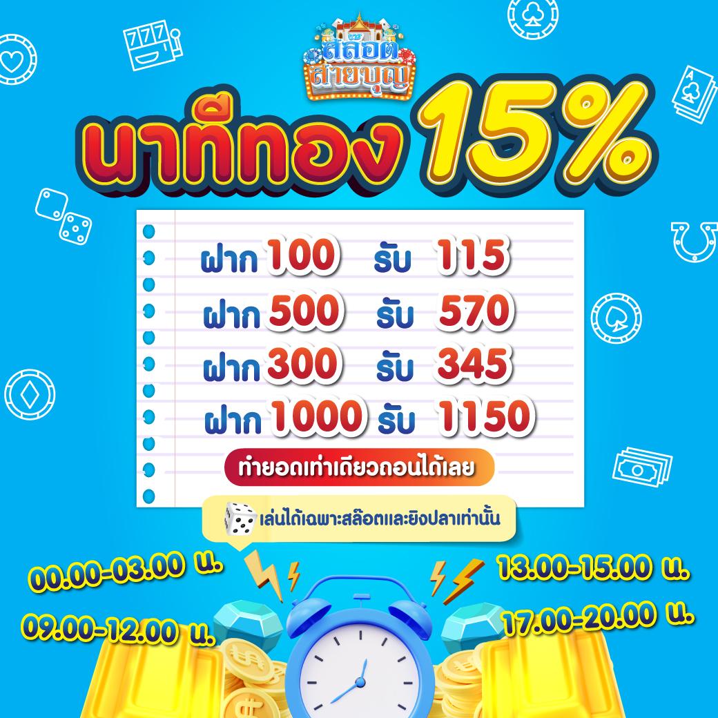 สล็อต Pegasus คาสิโนออนไลน์ รวมเกมสล็อตยอดนิยมอันดับหนึ่งไทย