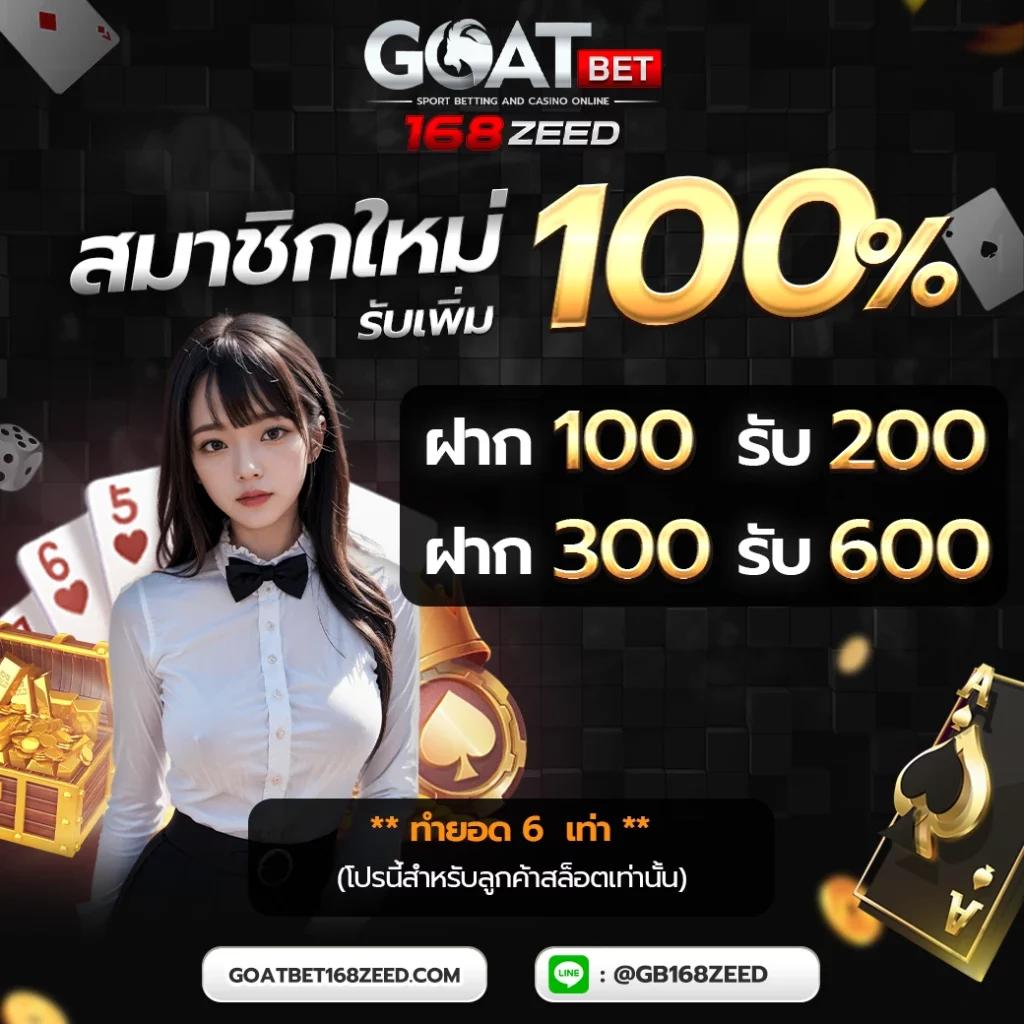 สล็อต V2 ค่ายเกมคาสิโนออนไลน์ล่าสุด พร้อมโบนัสใหญ่ในไทย