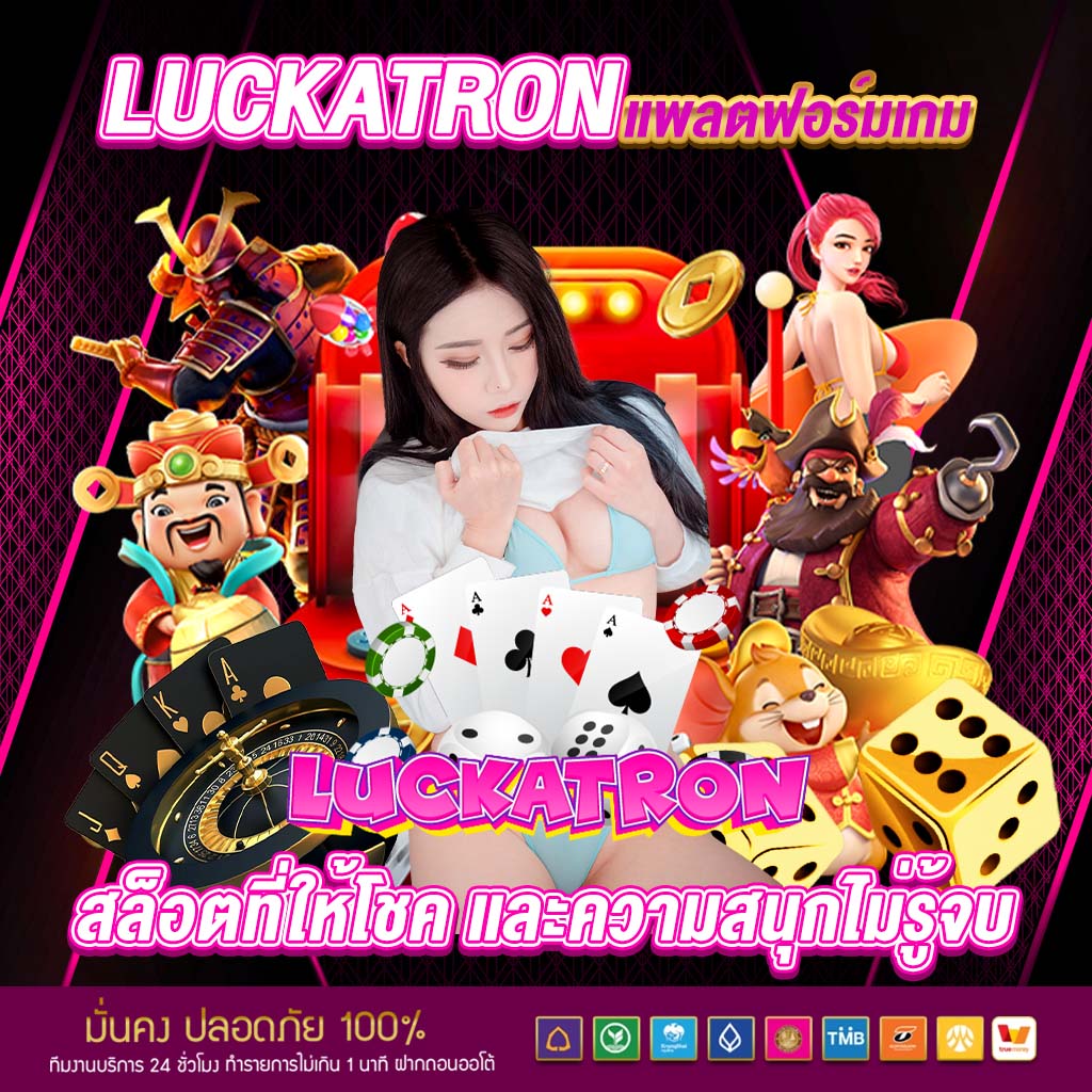 สล็อต W69 เว็บตรง คาสิโนออนไลน์ สล็อตออนไลน์ ยอดนิยมอันดับ 1