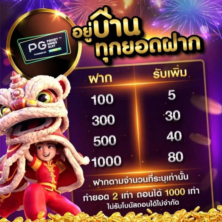  สล็อต W69 เว็บตรง จ่ายเต็ม โปรโมชั่นเด็ด2024
