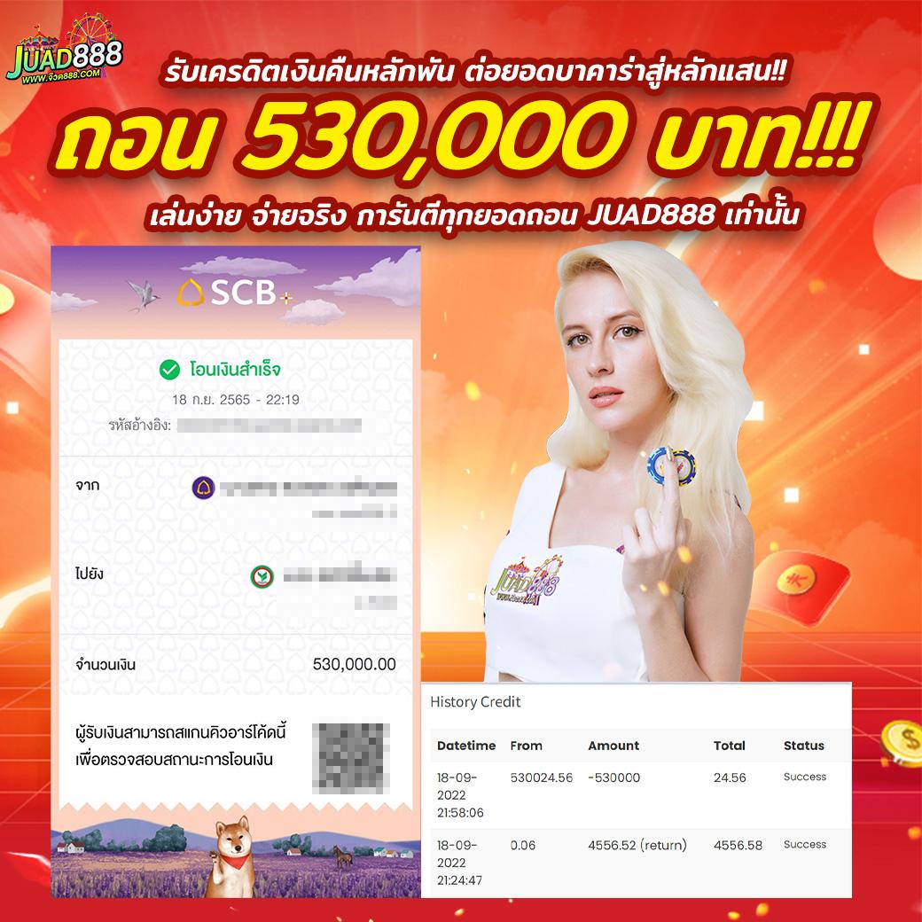สล็อต Zumo88 คาสิโนออนไลน์ยอดนิยม เว็บตรงมั่นคง 2024