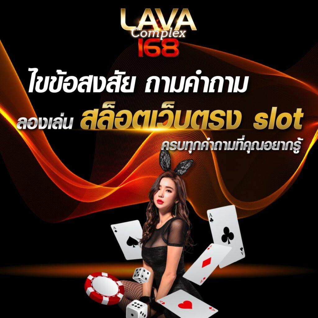 สล็อต amb168 รวมเกมฮิตใหม่ล่าสุด เข้าสู่ความสนุกไม่รู้จบ