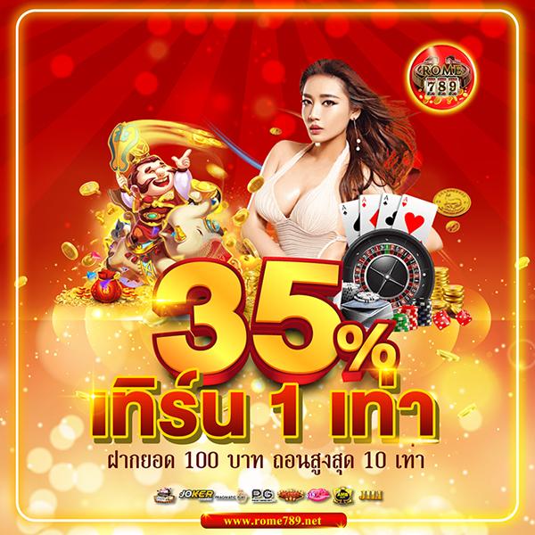 สล็อต m98 เว็บตรง แตกง่าย ฝากถอนออโต้ พร้อมโปรโมชั่นสุดคุ้ม