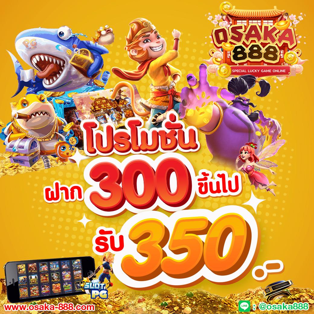 สล็อต pg1688 เว็บตรง เล่นง่าย รับโบนัสทันใจทุกวัน