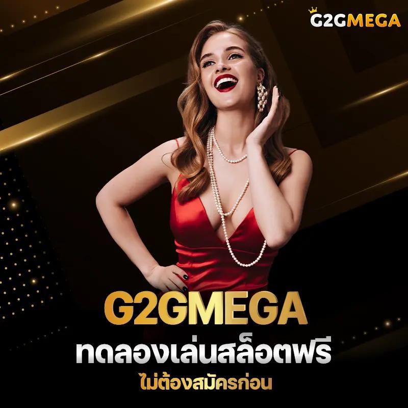 สล็อต pg VIP เว็บตรง ครบเครื่องความสนุก ระบบมั่นคง ลุ้นแจ็คพ็อตง่าย