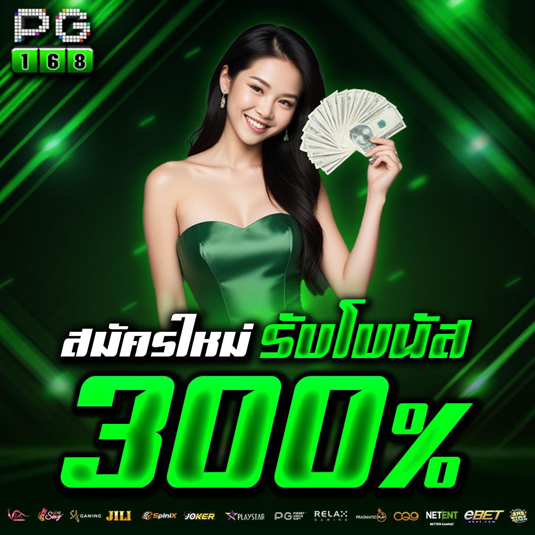 สล็อต pg เว็บตรง แตกหนัก ฝากถอนไม่อั้น รวยง่ายที่สุดในไทย