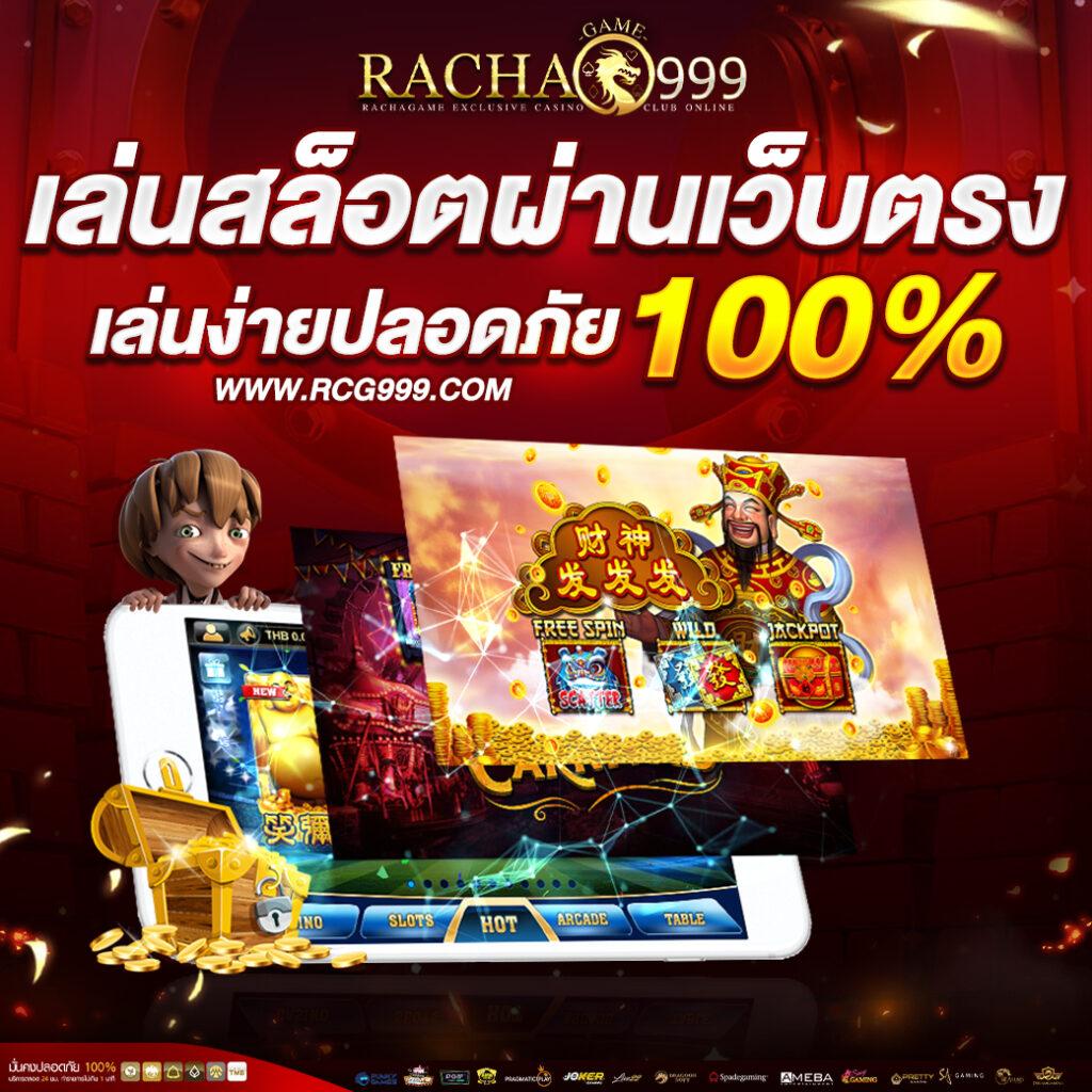 สล็อต pg เว็บตรงต่างประเทศ เล่นง่ายปลอดภัย ฝากถอนออโต้