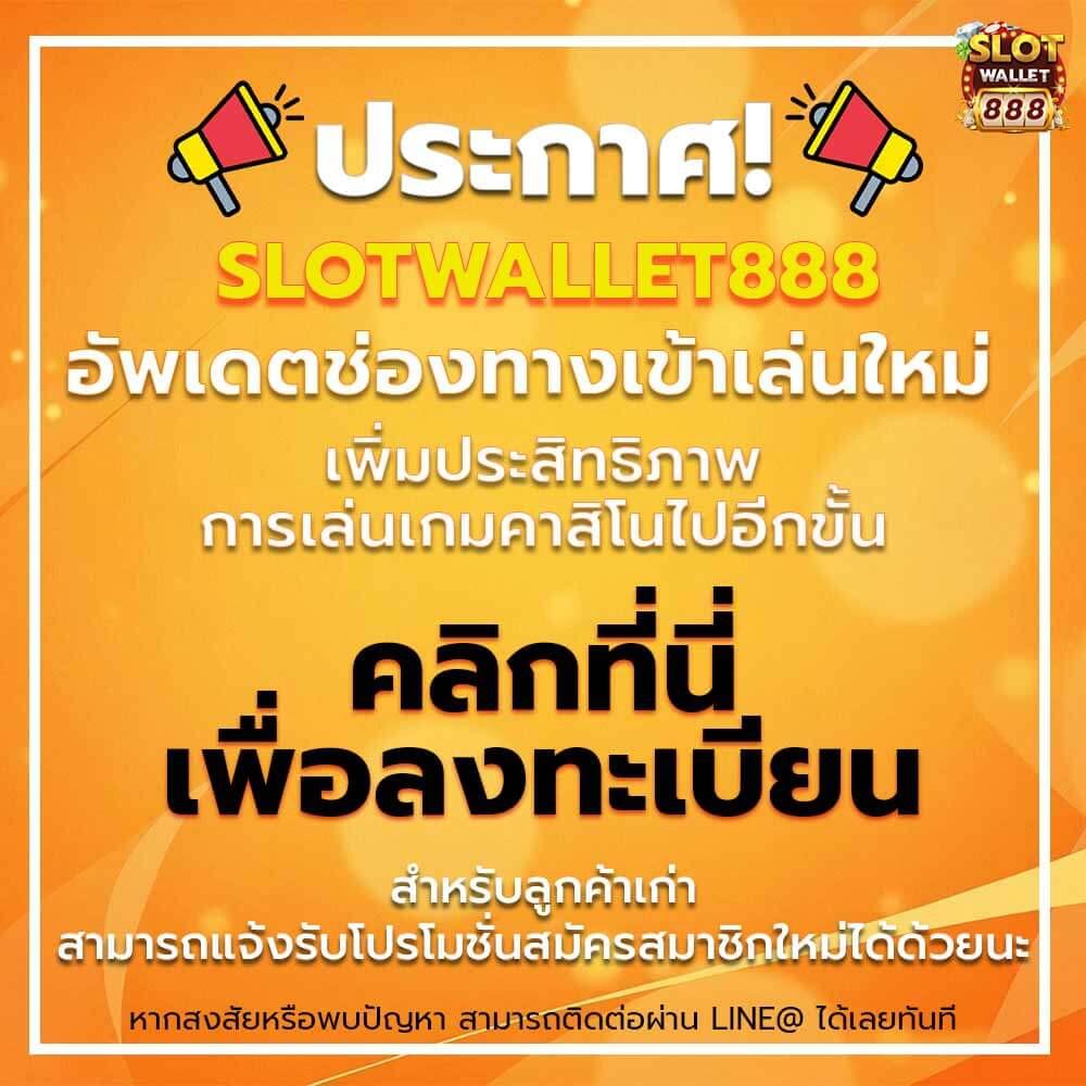 สล็อต pg แตกง่าย เดิมพันสนุก ลุ้นรางวัลใหญ่ทุกวัน