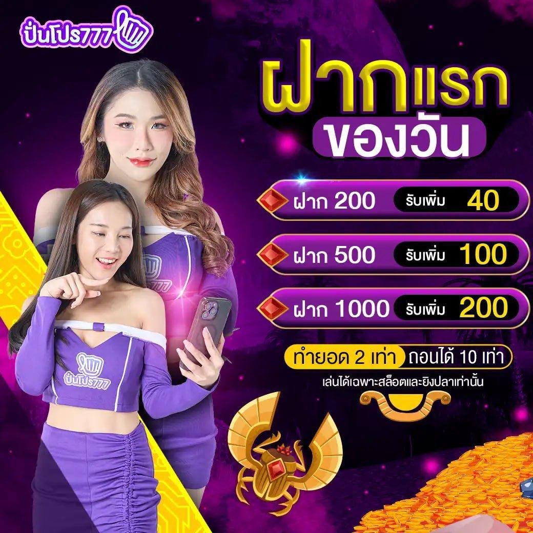 สล็อต tmb666 เว็บคาสิโนออนไลน์อันดับหนึ่ง สมัครรับโบนัสทันที