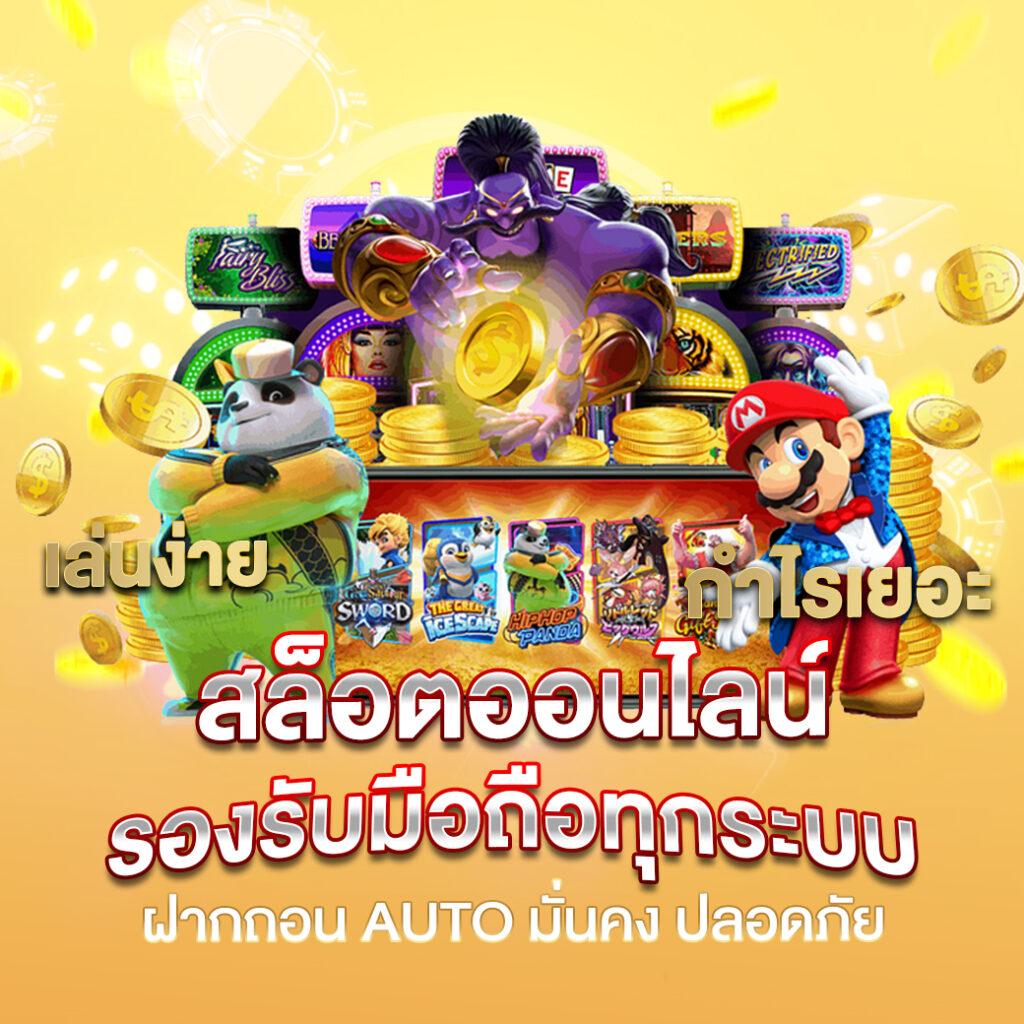 สล็อต ufa168 เว็บสล็อตอันดับหนึ่ง ฟรีโบนัสสูงสุด 2024