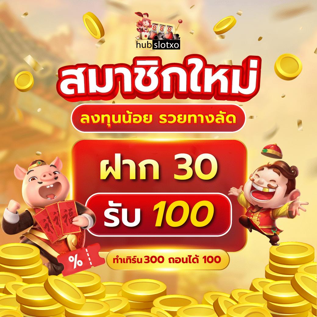 สล็อต ufa คาสิโนอันดับหนึ่ง รวมเกมสล็อตสุดคุ้ม 2024
