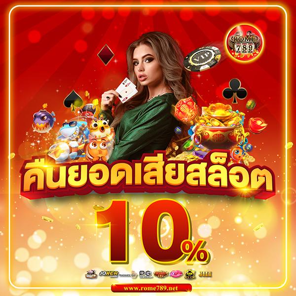 สล็อต wink เครดิต ฟรี 100 เว็บตรง ระบบฝากถอนรวดเร็ว แจกจริงไม่มีล็อคยูส
