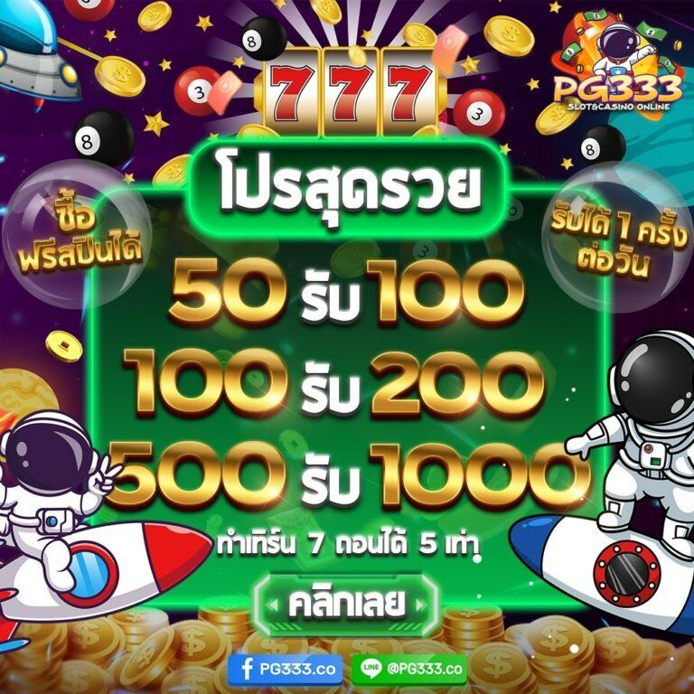 สล็อต คิงคอง คาสิโนออนไลน์ใหม่ล่าสุด รวมเกมสล็อตยอดนิยม 2024