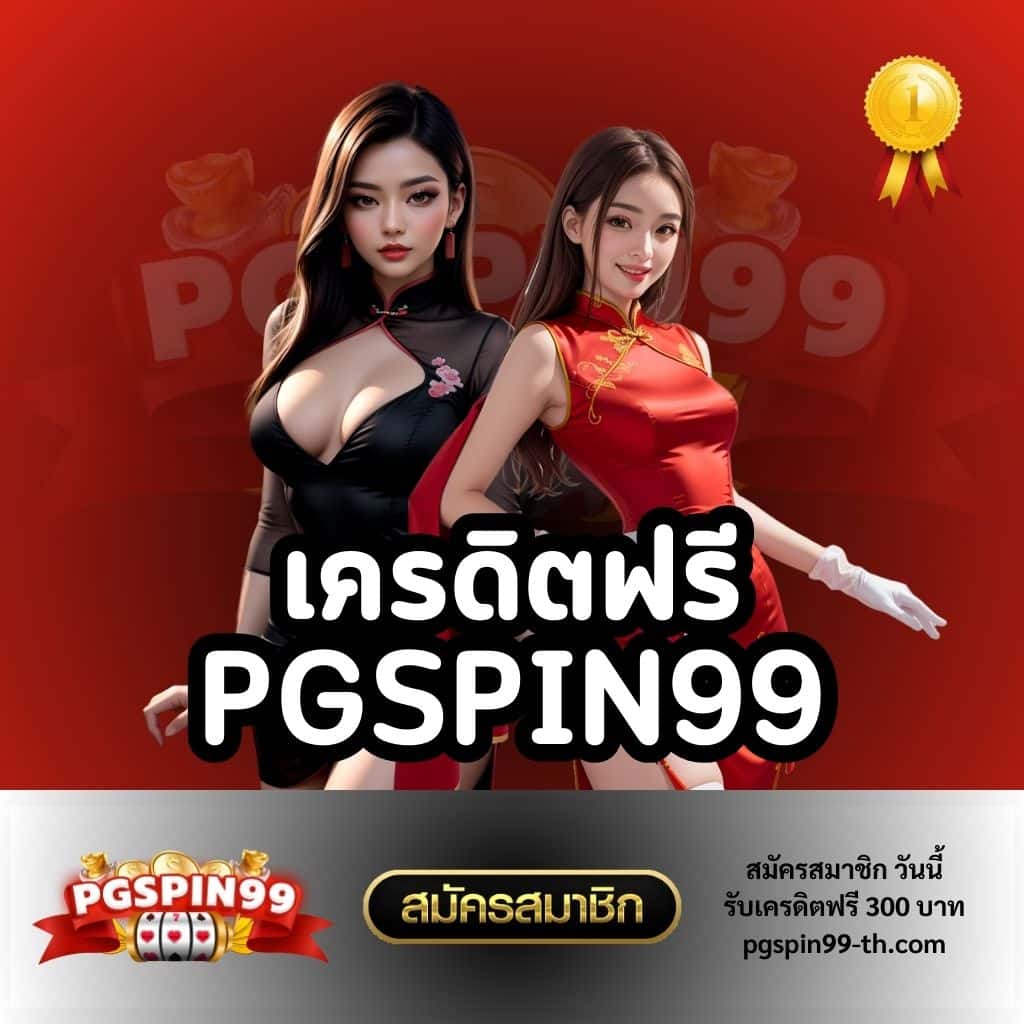 สลอต คาสิโนออนไลน์ครบวงจร โปรโมชั่นสุดคุ้ม 2024