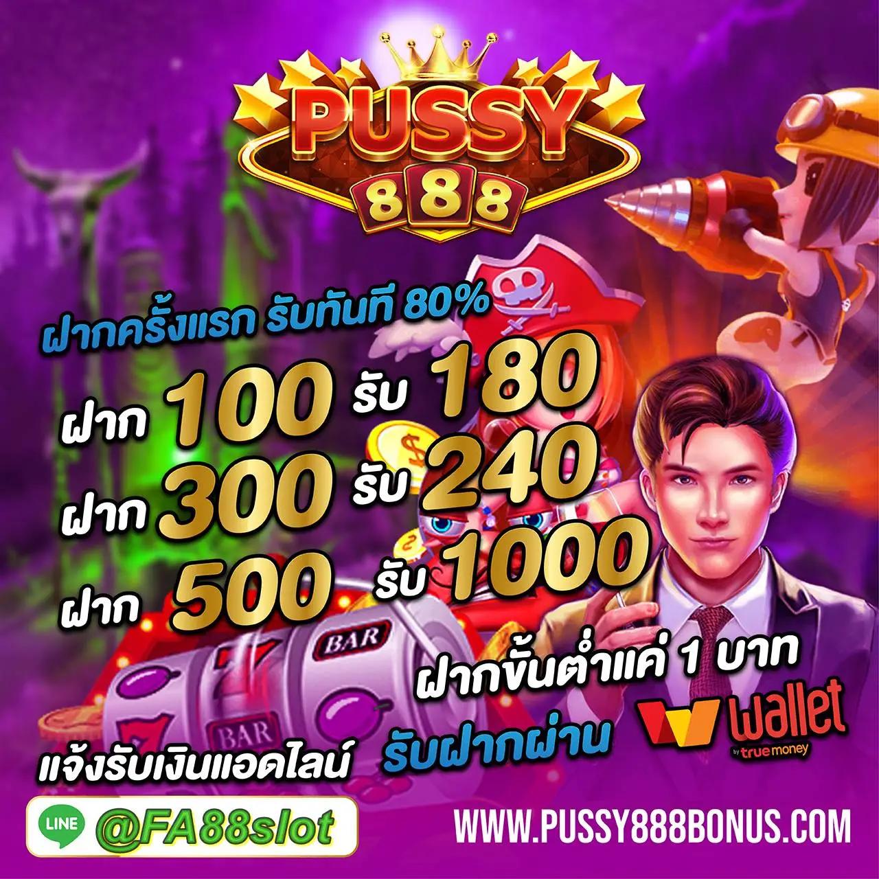 สลอต คาสิโนออนไลน์ยอดนิยม สมัครง่าย พร้อมโปรโมชั่นเพียบ