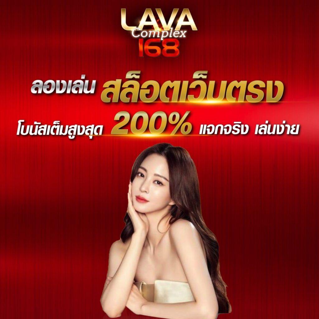 สล็อต ท รู วอ เลท สมัครง่าย เล่นรางวัลแตกไว โบนัสมากมาย
