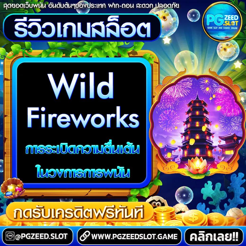 สล็อต ทดลองเล่นฟรี 100 พร้อมเครดิตฟรีล่าสุด บริการรวดเร็วในไทย