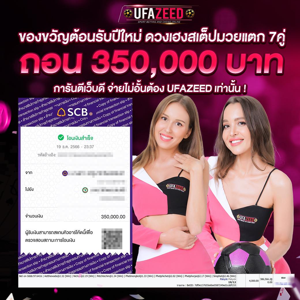 สล็อต ทดลองเล่นฟรี ถอนได้ 2023 ครบทุกเกม ภาพสวย เล่นง่าย จ่ายจริง