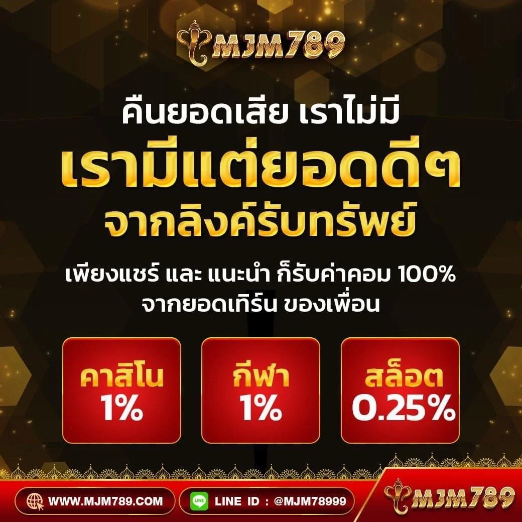 สล็อต ทดลองเล่นฟรี ถอนได้ ล่าสุด โบนัสแตกง่าย ระบบทันสมัย