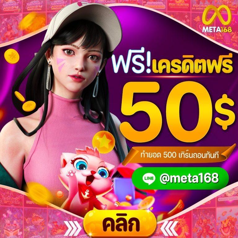 สล็อต นีโม่ เว็บไซต์เกมสล็อตทันสมัย เล่นง่าย จ่ายจริง เล่นสนุกที่สุดในไทย