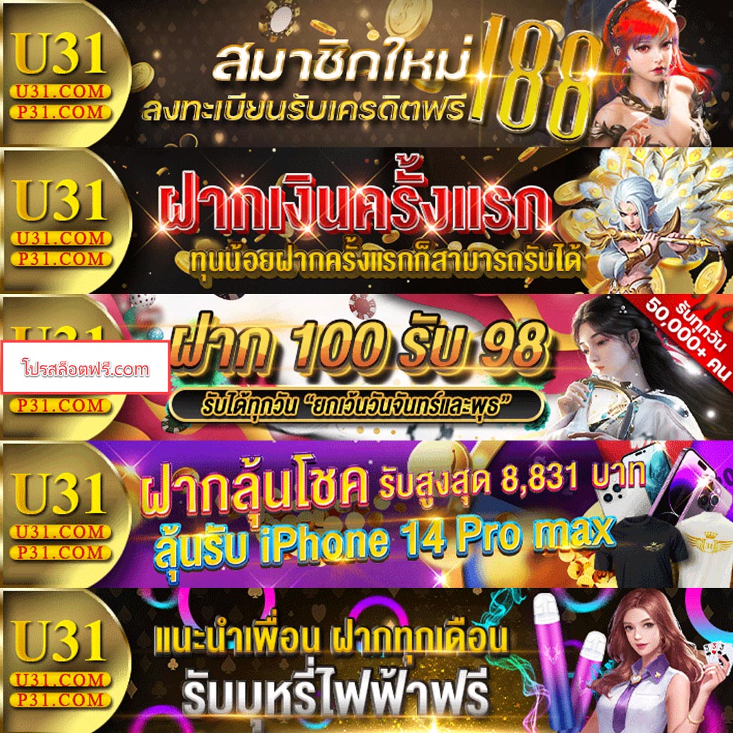 สล็อต ฝาก 9 รับ 100 ล่าสุด 2023 แจกเครดิตฟรี โบนัสแตกง่ายที่สุด