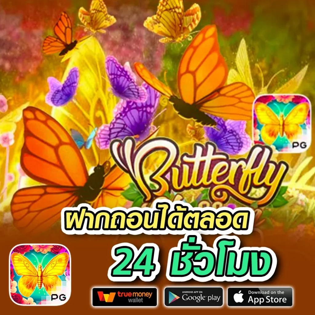 สล็อต ฝากถอน TRUE WALLET ไม่มี บัญชี ธนาคาร เล่นง่าย ได้เงินจริง