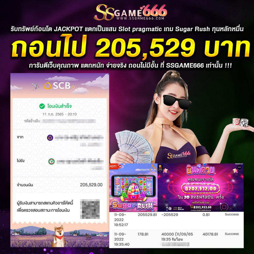 สล็อต ฟรี เครดิต เล่นฟรี เว็บตรงมาแรง 2024 โบนัสสูงสุด