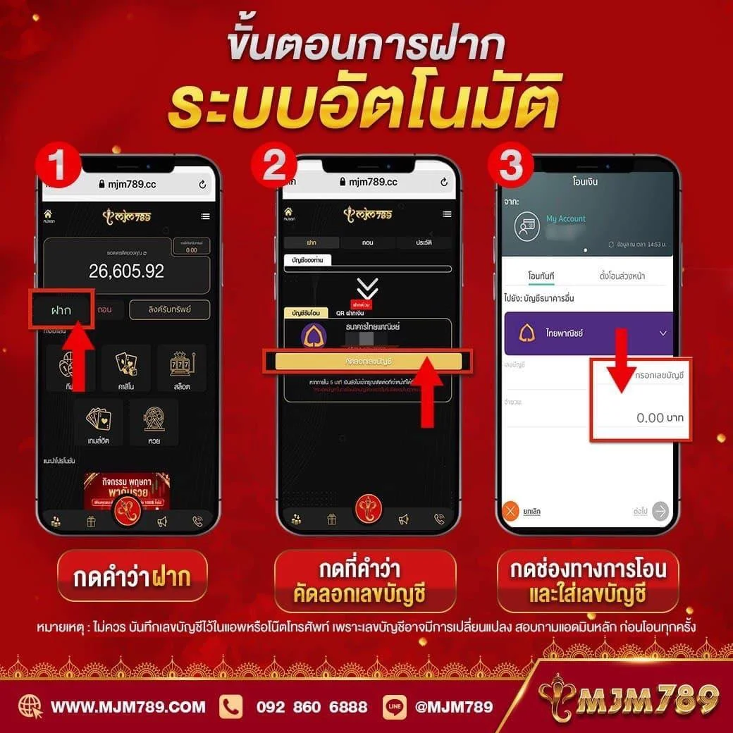 สล็อต ยู ฟ่า 1919 เว็บตรง สายเกมแตกง่าย จ่ายเต็มทุกยอด