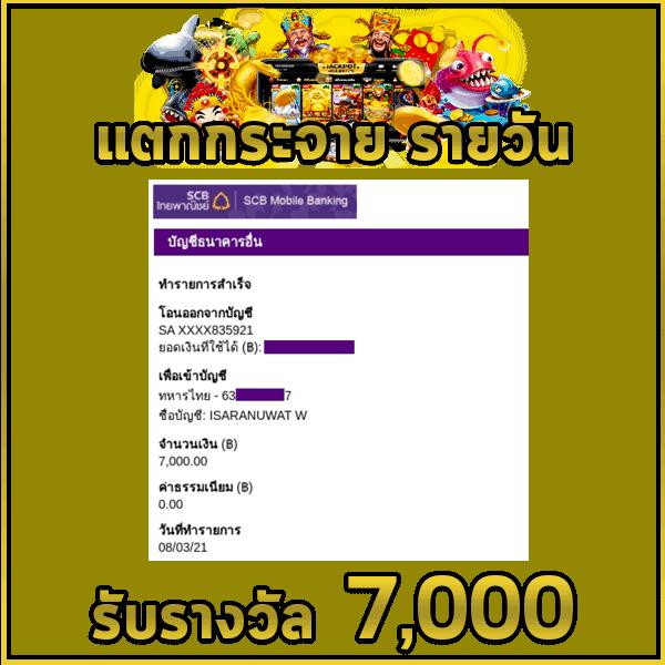 สล็อต ยู ฟ่า 777 เว็บคาสิโนอันดับหนึ่ง มอบความสนุกเหนือระดับ