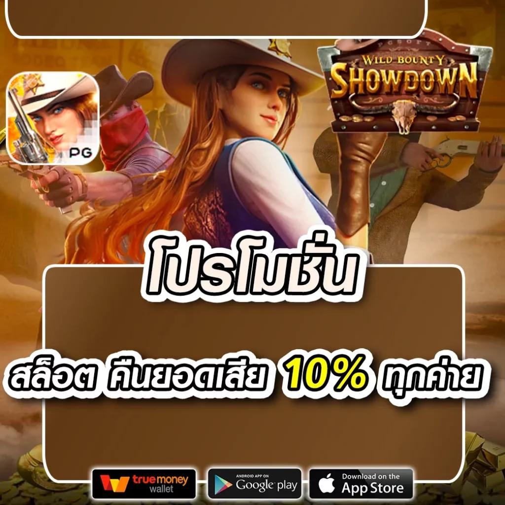 สล็อต ยู ฟ่า 789 ค่ายสล็อตมาแรง เล่นง่าย จ่ายจริง มั่นใจทุกการลงทุน