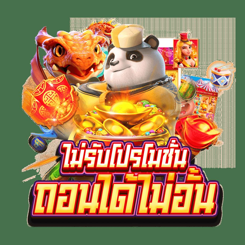 สล็อต ยู ฟ่า 888 วอ เลท เล่นง่าย ปลอดภัย มั่นใจได้ทุกการเดิมพัน