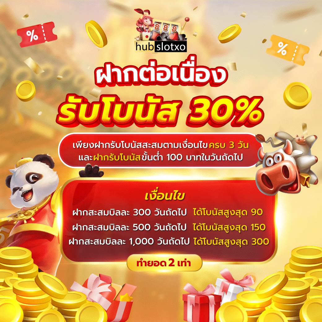สล็อต ยืนยัน OTP รับเครดิตฟรี 100 ถอนได้ 300 ไม่มีขั้นต่ำ
