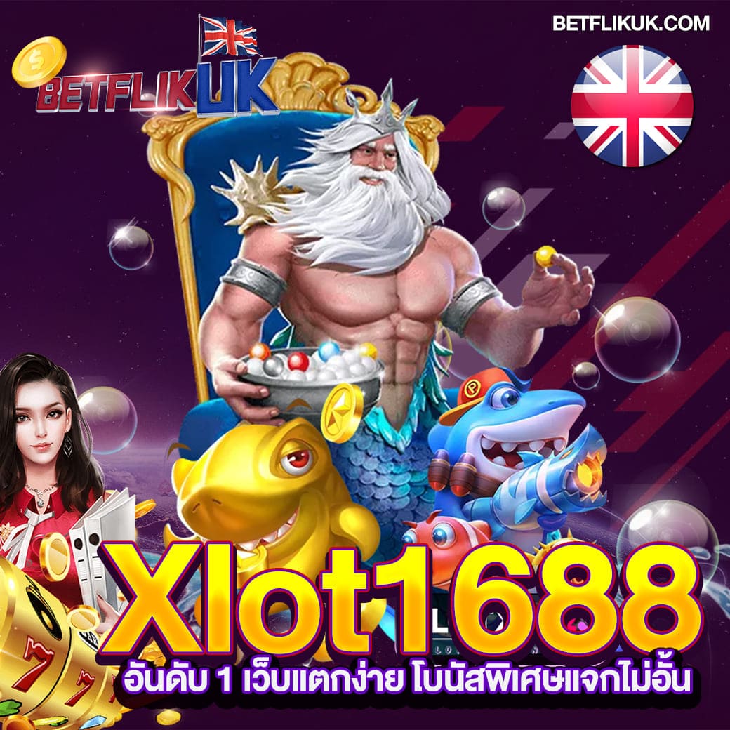 สล็อต ยืนยัน OTP รับเครดิตฟรี 188 โปรโมชั่นสุดคุ้ม 2024