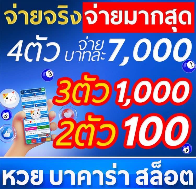 สล็อต ยูฟ่า เว็บตรง เกมสล็อตแตกง่าย มาตรฐานระดับโลก