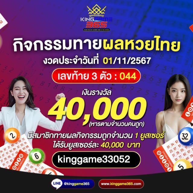 สล็อต ลาวา 789 เล่นง่าย จ่ายจริง โปรโมชั่นเด็ดล่าสุด 2024