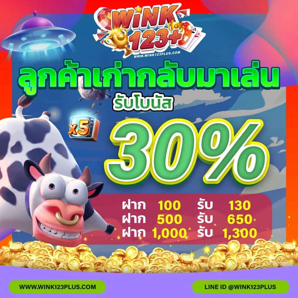 สล็อต ลาวา คาสิโนใหม่ล่าสุด แจกโบนัสทุกวันเต็มอิ่มทุกช่วงเวลา