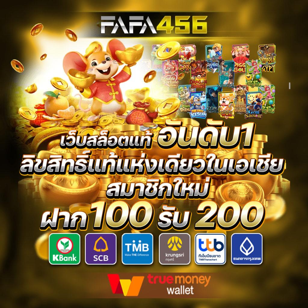 สล็อต วอ เลท 168 เกมทำกำไรง่าย เดิมพันไม่มีสะดุด